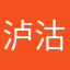 泸沽寻梦