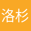 洛杉矶华侨