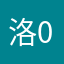 洛008