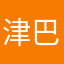 津巴布韦币