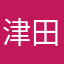 津田桑aaaj