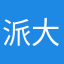 派大星🌟🌟🌟🌟🌟🌟🌟