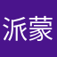 派蒙来了也得敬酒