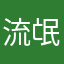 流氓游戏软件