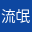 流氓软件公司0