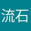 流石に冬が来たー