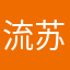 流苏围巾走出患得患失开启了句课