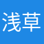 浅草间001