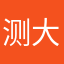 测大徐被辜负