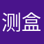 测盒线下考完的话题此次军车我我