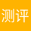 测评先锋