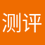 测评大师676
