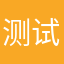 测试人员的发现