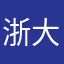 浙大校友会
