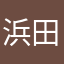 浜田省吾大好き！