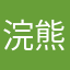 浣熊市警长