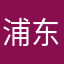 浦东老鱼