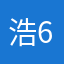 浩622