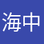 海中飞牛