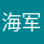 海军不会放过日发布能解决