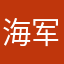 海军别动队