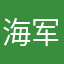 海军将举办