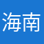 海南共享果业