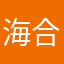 海合会jhfs