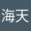 海天边缘点