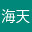 海天飞鸟