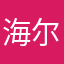 海尔旗舰店
