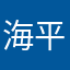 海平面气压