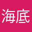 海底神殿オマンティス