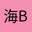 海悦-bianhningyf