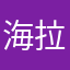 海拉鲁大陆第一导游