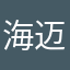 海迈麦