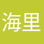 海里有条幸运的鱼