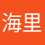 海里的水滴