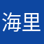 海里骑鲨鱼的