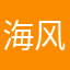海风，新颖独特设计