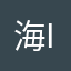 海I风