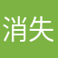 消失的亚瑟