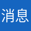 消息怪