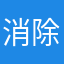 消除壓力的好遊戲