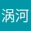 涡河风光无限好