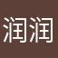 润润星星