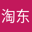 淘东西