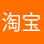 淘宝客服差评……