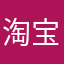 淘宝差差差