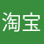 淘宝里探宝